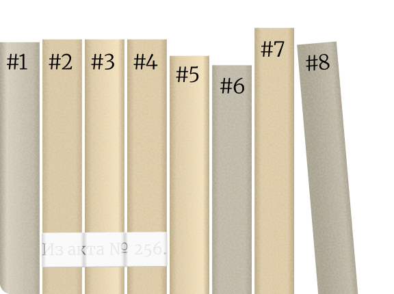 Электронная библиотека
